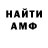 МЕТАДОН мёд Matvej Apple