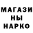 Canna-Cookies конопля Jeuhienij Ahnostyk