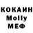 КОКАИН VHQ Allpas Trend