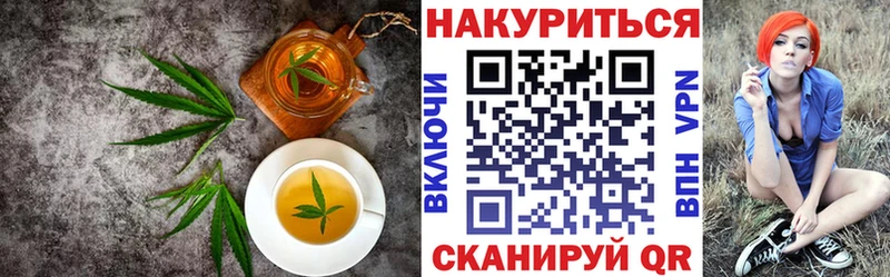 ОМГ ОМГ маркетплейс  Талица  Печенье с ТГК конопля 