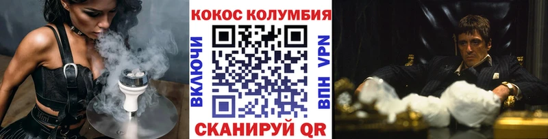 COCAIN 99%  hydra ссылка  Талица 