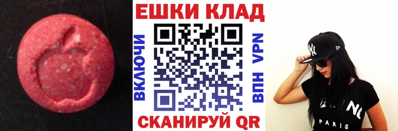 закладки Талица кракен ссылки Ecstasy mix