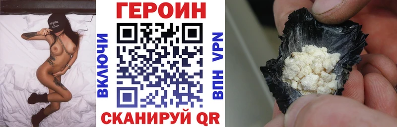 ГЕРОИН Heroin  hydra ONION  Талица  купить наркоту 