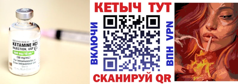 КЕТАМИН ketamine Талица