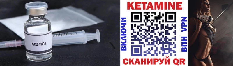 Кетамин ketamine сайты даркнета формула Талица где можно купить наркотик