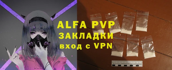 винт Аркадак