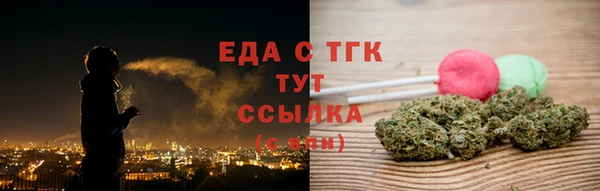 ПСИЛОЦИБИНОВЫЕ ГРИБЫ Нефтегорск