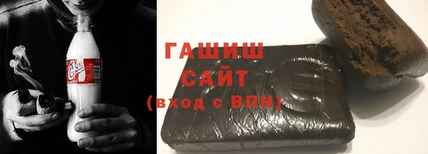 трава Армянск