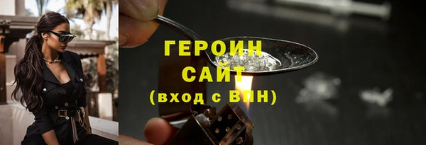 трава Армянск