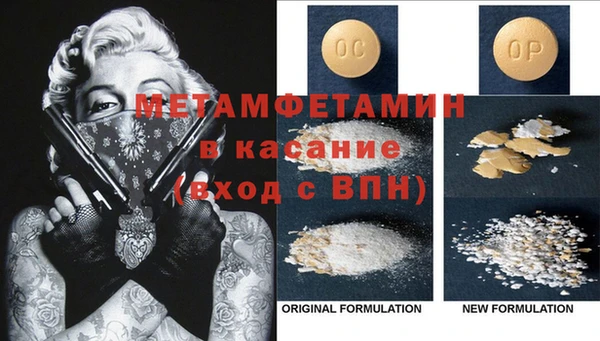винт Аркадак