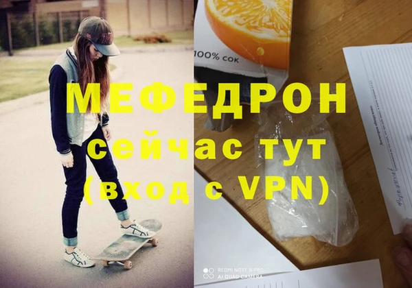 трава Армянск