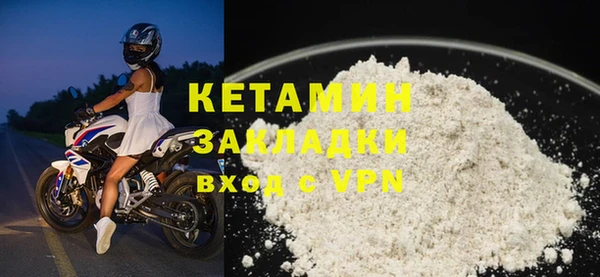 трава Армянск