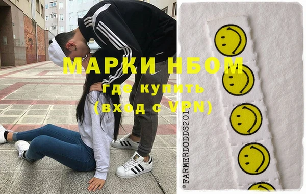 трава Армянск