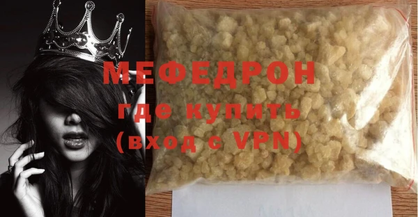 трава Армянск