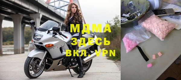 меф Арсеньев