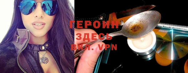 трава Армянск