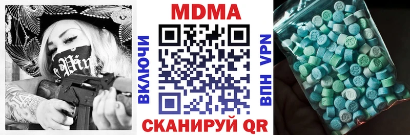 где купить   Талица  MDMA VHQ 