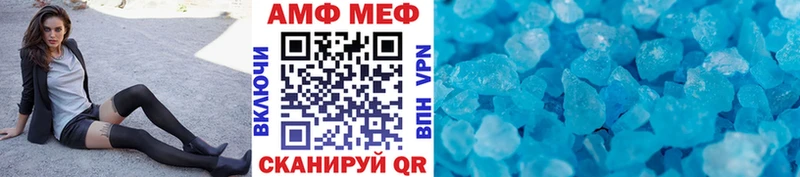 Метамфетамин пудра  Талица 