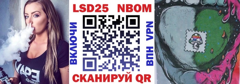 Наркотические марки 1,5мг Талица
