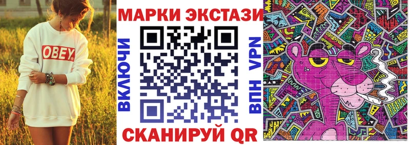 Марки 25I-NBOMe 1,8мг  Талица 