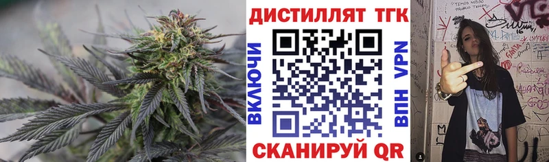 ТГК жижа  где купить   Талица 